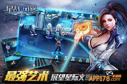星战风暴玩法