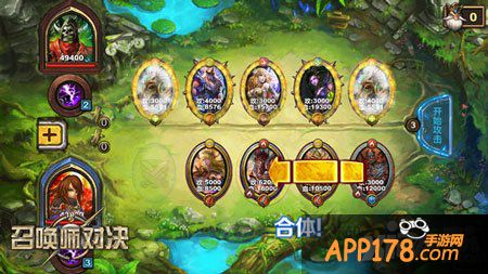 召唤师对决公测