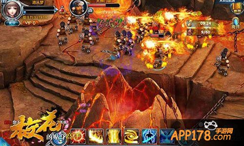 校花的贴身高手副本