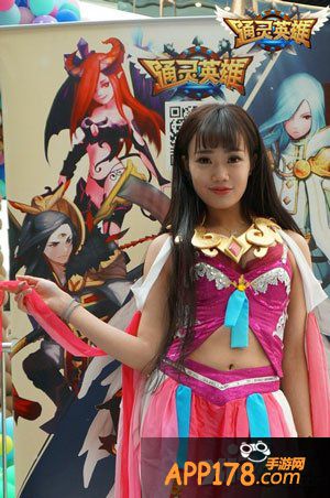 通灵英雄美女cos团