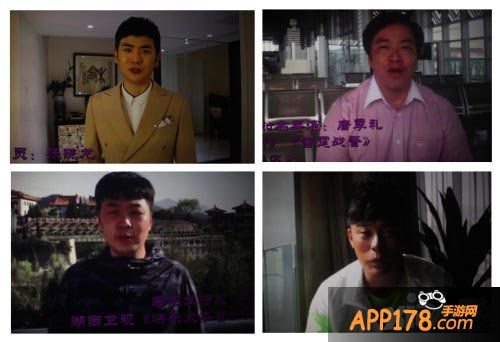 指尖刀塔电影发布会