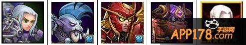 阵容
