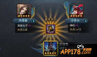 乱斗西游乾坤斗法怎么打