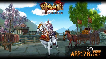 卧虎藏龙手游今日全平台公测 首款3DMMO武侠手游