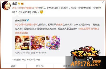 大圣归来紫霞仙子