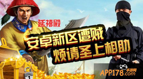 我在大清当皇帝hd新服