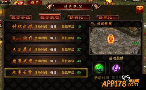 烈火遮天九重云霄