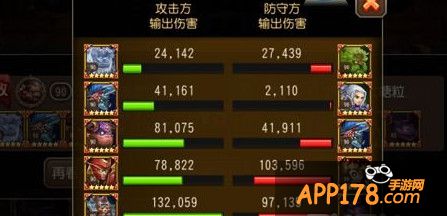 输出