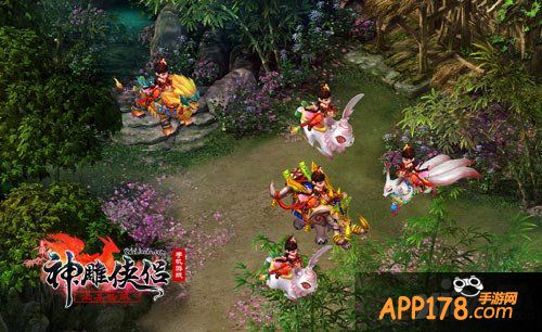 神雕侠侣坐享骑乘