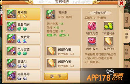 梦幻西游手游最强地府养成攻略