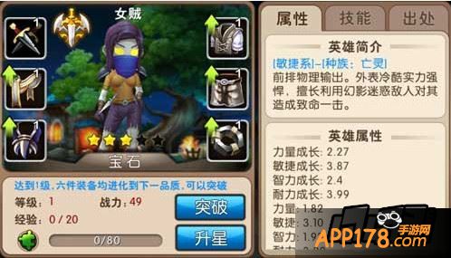 我叫MT2女贼