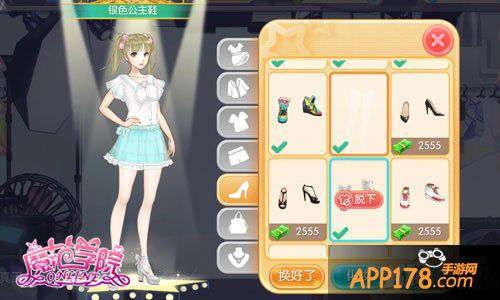 范冰冰魔范学院公主风