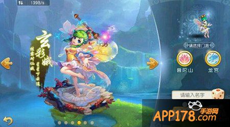 梦幻西游手游六大角色选择攻略 哪个角色好