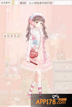 暖暖环游世界让人想起童年的打扮