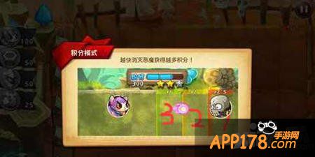 恶魔不要啊积分模式技巧攻略 积分模式怎么玩