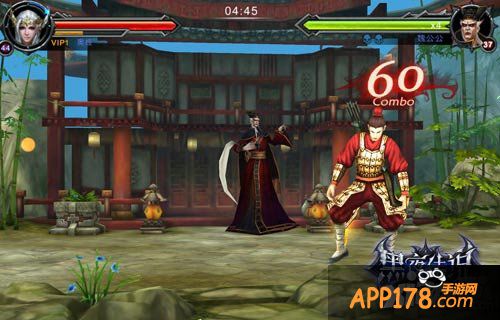 黑夜传说军衔系统