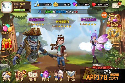 陌陌英雄悬赏条件