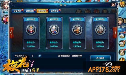 校花的贴身高手战斗