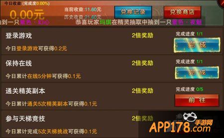 龙与精灵工资玩法