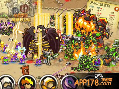 魔兽守卫军手游