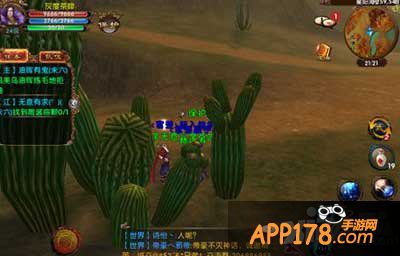 卧虎藏龙手游技能招式