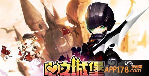 心之城堡主视觉