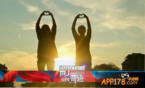 全民奇迹丘比特之箭