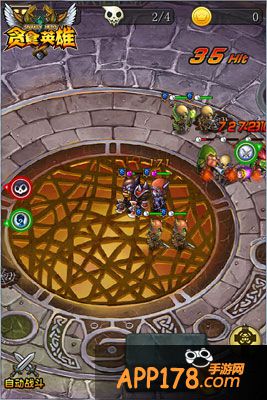 贪食英雄雷克萨技能