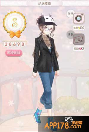 暖暖环游世界纪念喷泉