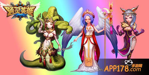 通灵英雄彩虹跑