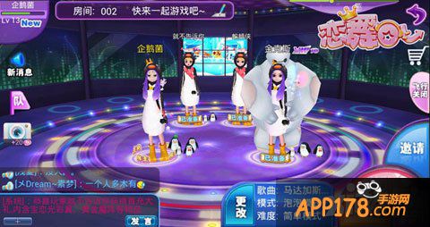 恋舞ol萌神大白