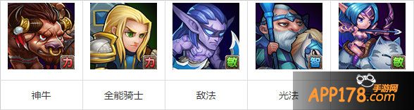 刀塔传奇神牛觉醒任务阵容