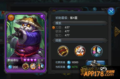 燃烧的英雄活动