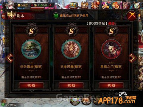 龙与精灵蜘蛛洞穴