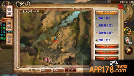 卧虎藏龙手游战场玩法解析攻略