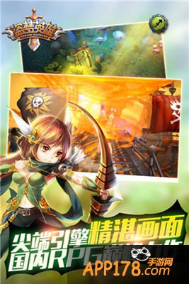 盗梦英雄今日正式公测 张靓颖助阵发布会