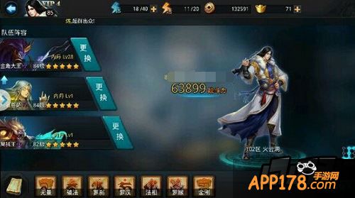 乱斗西游21-2关(搏命奈何桥)