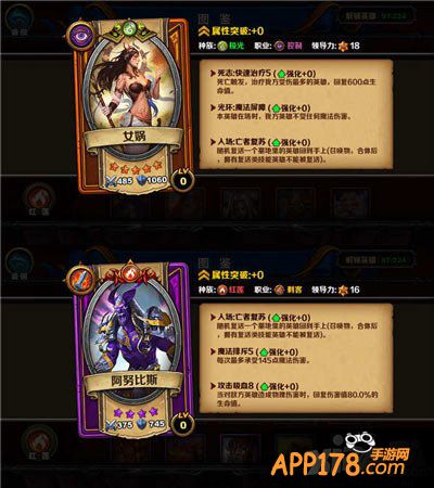 召唤师对决策略