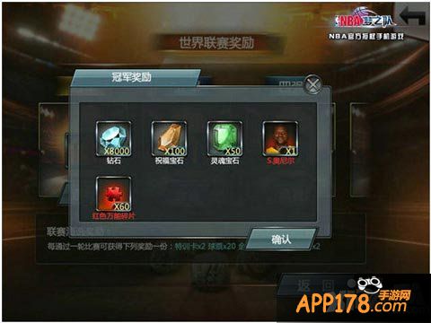 nba梦之队季后赛