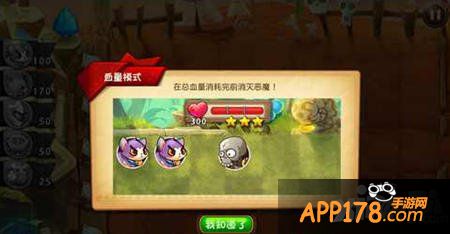 恶魔不要啊印第安第9关打法攻略 第9关怎么打