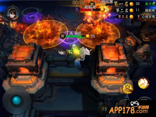 乱斗西游游戏截图