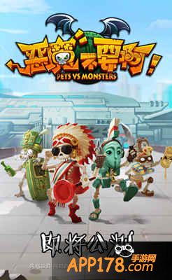 恶魔不要啊开测活动 九大豪礼相赠