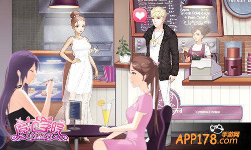 范冰冰魔范学院社交玩法