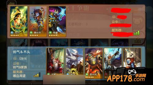 刀塔传奇游戏截图