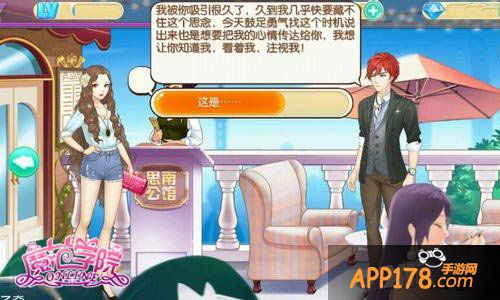 范冰冰魔范学院子奇