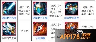 去吧皮卡丘阿波罗的圣甲