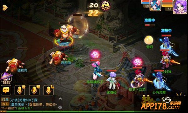 梦幻西游手游酒肉和尚2剧情怎么过攻略