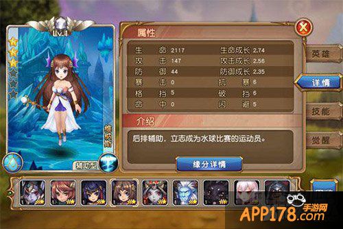 盗梦英雄维纳斯