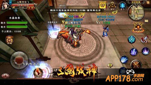 三国战神争霸赛