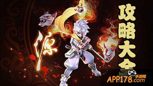 天天风之旅暗部忍者